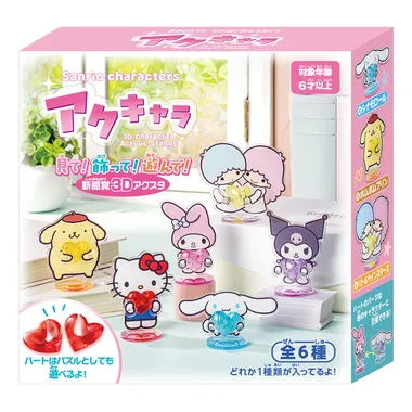 アクキャラサンリオキャラクターズ