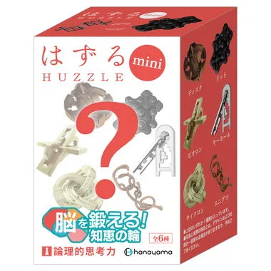 はずるmini論理的思考力