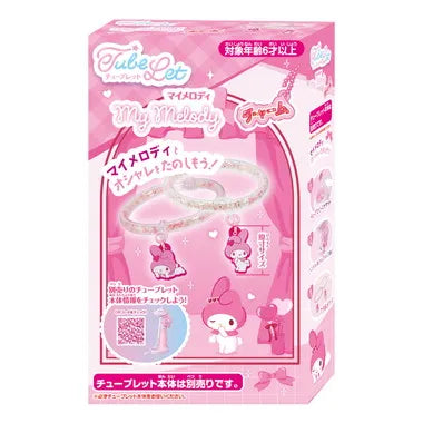 チューブレット マイメロディチャーム
