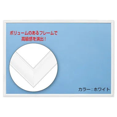 FF107-W アルミ　１０－Ｔ　ホワイト