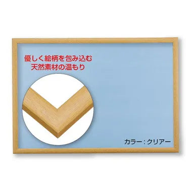 NN103-C モクセイ　１０　クリアー