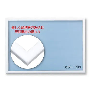 NN103-H モクセイ　１０　ホワイト