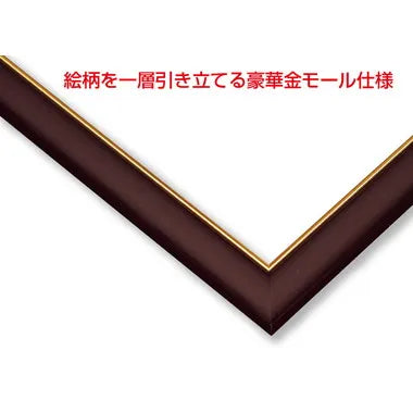 MP103-T ゴールドモール　１０　ブラウン