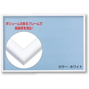アルミフラッシュパネル 10-D ホワイト