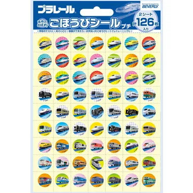 SL-156 プラレール ごほうびシール プチ2