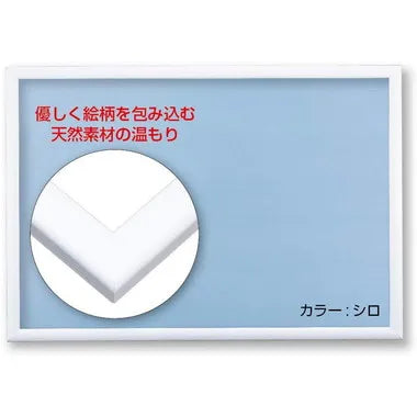 木製ナチュラルパネル 3 シロ