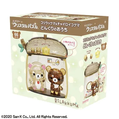 クリスタルパズル　コリラックマ&チャイロイコグマ どんぐりのおうち