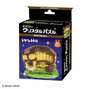 50277 クリスタルパズル　ネコバス