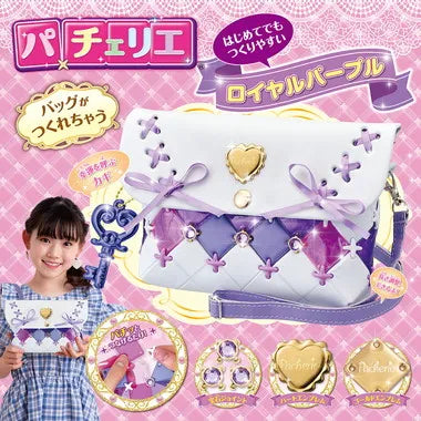PCR-039 パチェリエ　ロイヤルパープル
