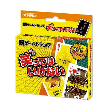 TRA-079 罰ｹﾞｰﾑﾄﾗﾝﾌﾟ 笑ってはいけない