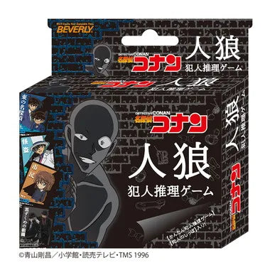 TRA-086 名探偵コナン 人狼 犯人推理ゲーム