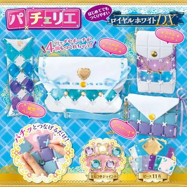 PCR-041 パチェリエ ロイヤルホワイトDX