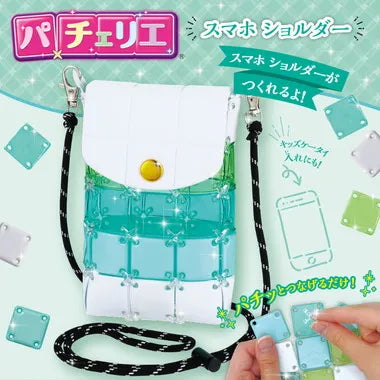 PCR-042 パチェリエ　スマホショルダー
