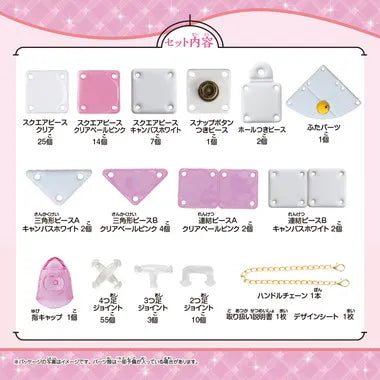 PCR-045 パチェリエ　ハンドバッグ