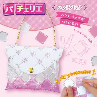 PCR-045 パチェリエ　ハンドバッグ