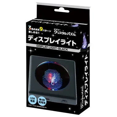 LED-004 ディスプレイライト・ブラック