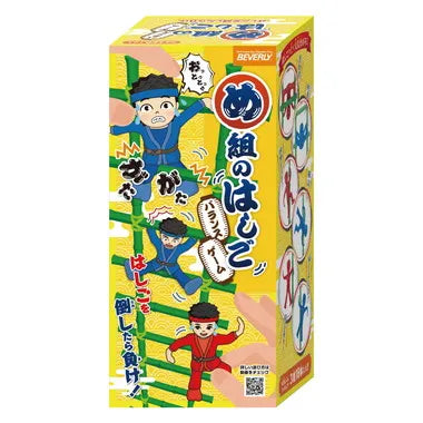 BOG-040 め組のはしご　バランスゲーム