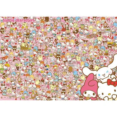 66-221 大好きなサンリオキャラクターズをさがそう！