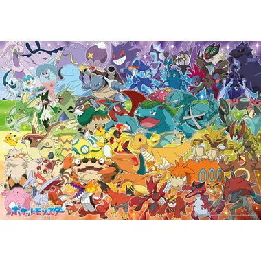 100-044 ポケモン大集合！カラフルグラデーション