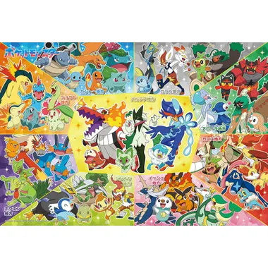 100-050 ポケモン どんな姿になるのかな？