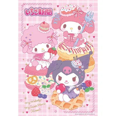 300-063 いちご新聞 らぶりースイーツ