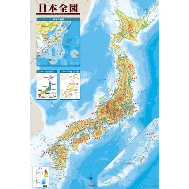 1000-153 日本全図