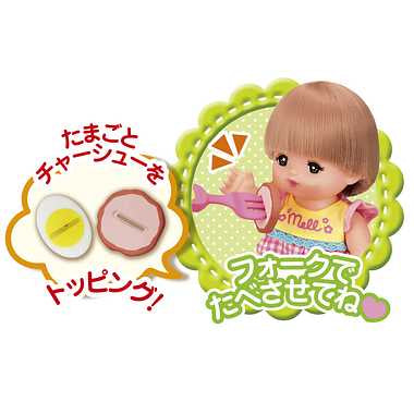 メルちゃん おしょくじラーメン