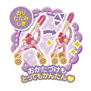 ﾒﾙちゃん おせわだいすきベビーカー