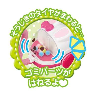 うさぎさんそうじき　(リニューアル)