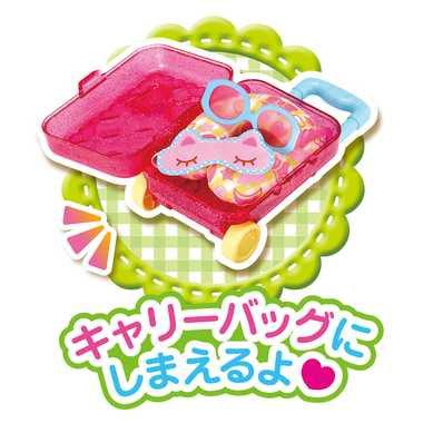 あこがれトラベルセット