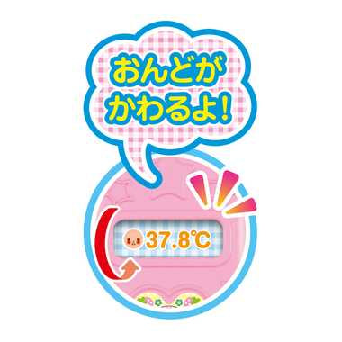 たいおんけい＆おくすりセット