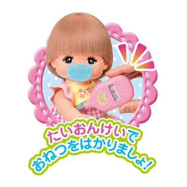 たいおんけい＆おくすりセット