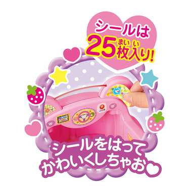 ドライブしましょ　くまさんカー