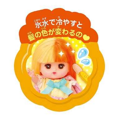 ポケットメルチャン　ドール　ネネチャン
