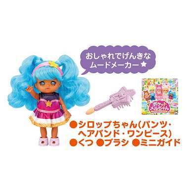 ポケットメルチャン　ドール　シロップチャン