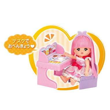 1851576 ポケットメルちゃん　ベッド＆デスクセット