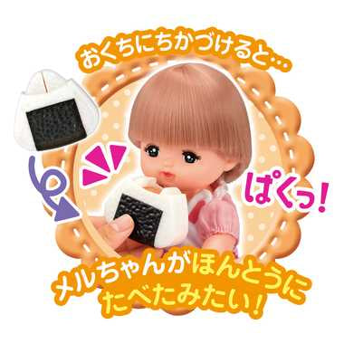 えんそくセット