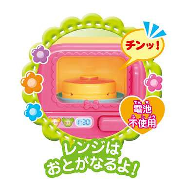 1851587 レンジとれいぞうこセット