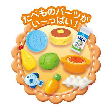 1851587 レンジとれいぞうこセット