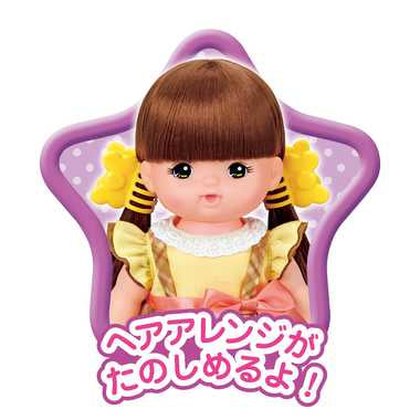 1851590 れなちゃん