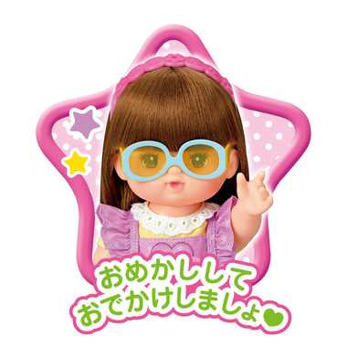 1851592 ゆかちゃん