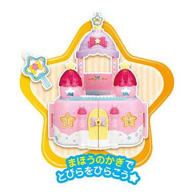 くものうえんの★ポケメルキャッスル