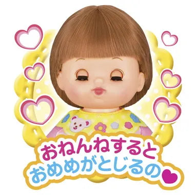 おめめぱちくりネネちゃん