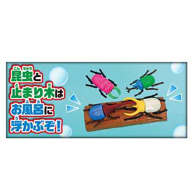 かえちゃＯｈ！！まほうのカブトムシ＆クワガタセット
