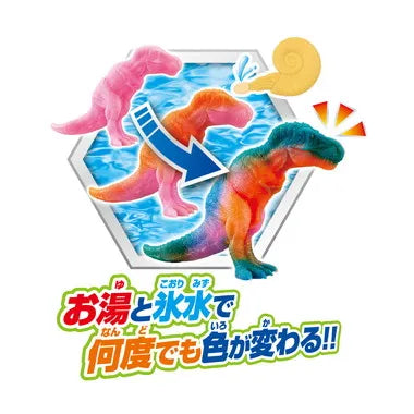 1861735 かえちゃOh!!ワールド最強恐竜 まほうのティラノサウルス究極バトルフィールドセット