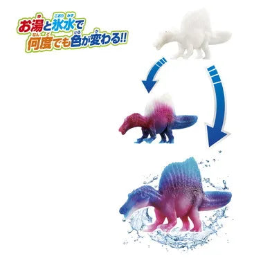 1861736 かえちゃOh!!ワールド最強恐竜 まほうのスピノサウルス