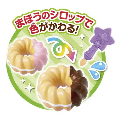 かえちゃOh!! まほうのミスタードーナツ