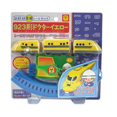 新幹線レールセット（923形ドクターイエロー）