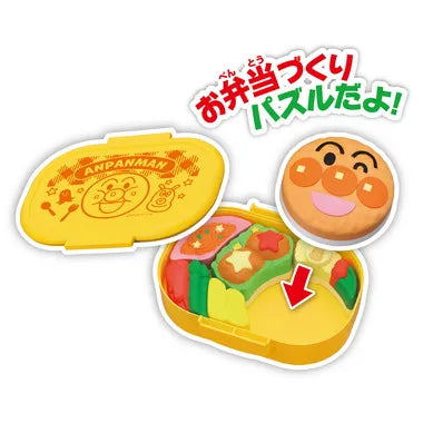 アンパンマン　おべんとうパズル　アンパンマンのからあげ弁当