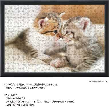 03-942 なかよしにゃんこ